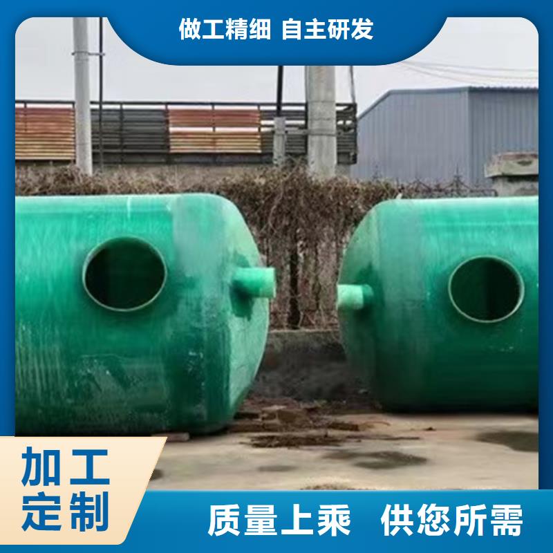 化糞池玻璃鋼化糞池專業(yè)生產(chǎn)團(tuán)隊(duì)