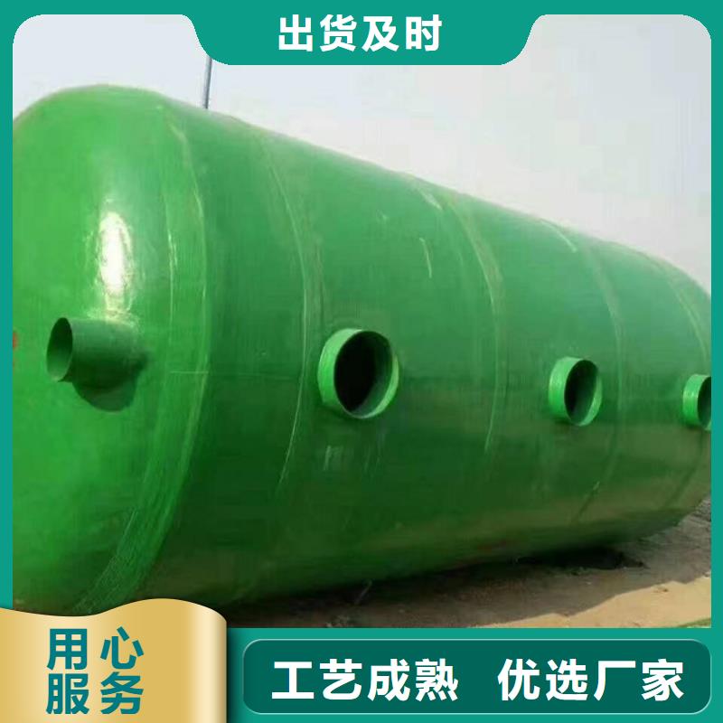 化糞池玻璃鋼化糞池玻璃鋼化糞池拒絕偽劣產(chǎn)品