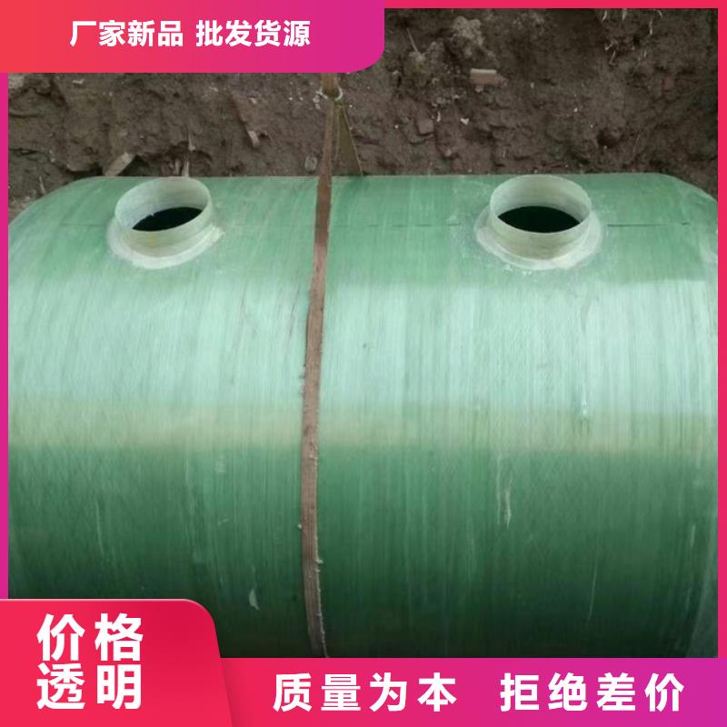 化糞池玻璃鋼化糞池值得買