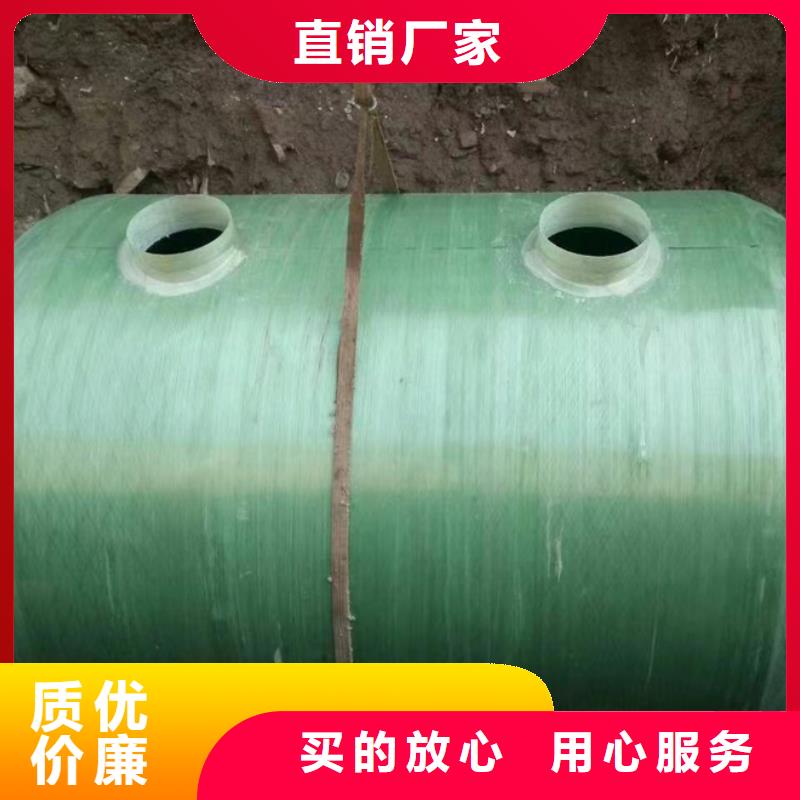 化糞池采購無憂