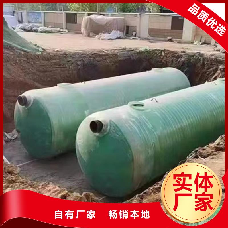 化糞池玻璃鋼化糞池值得買