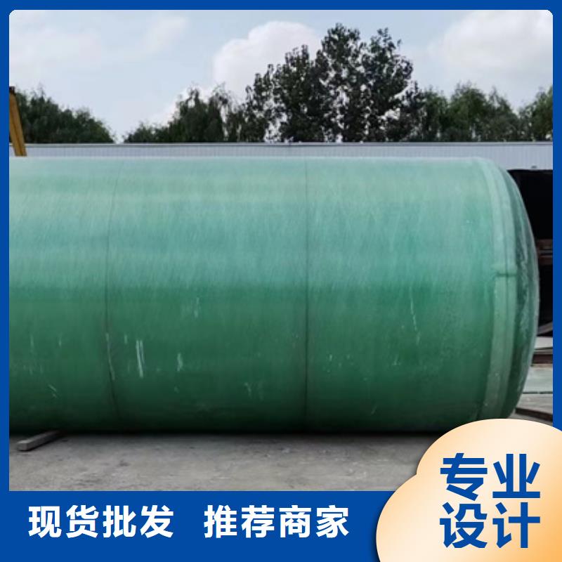 化糞池用心做產(chǎn)品