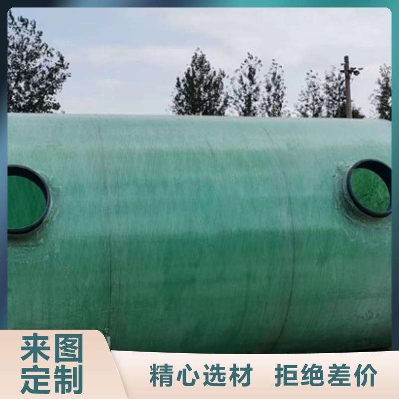 化粪池玻璃钢化粪池合作共赢