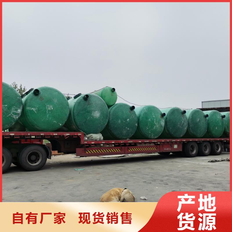 化糞池玻璃鋼化糞池玻璃鋼化糞池拒絕偽劣產(chǎn)品