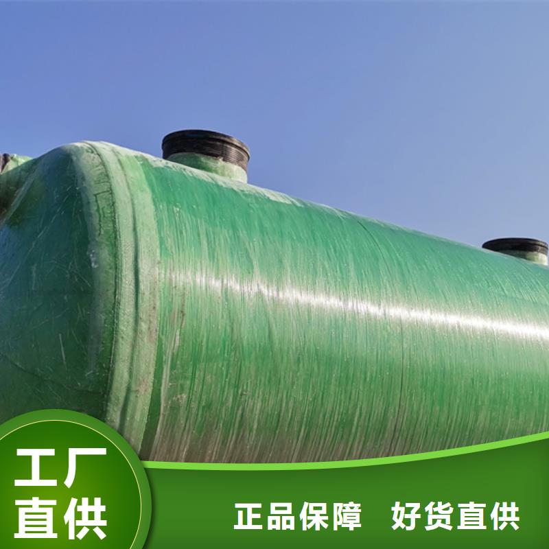 化粪池_玻璃钢化粪池厂家您身边的厂家