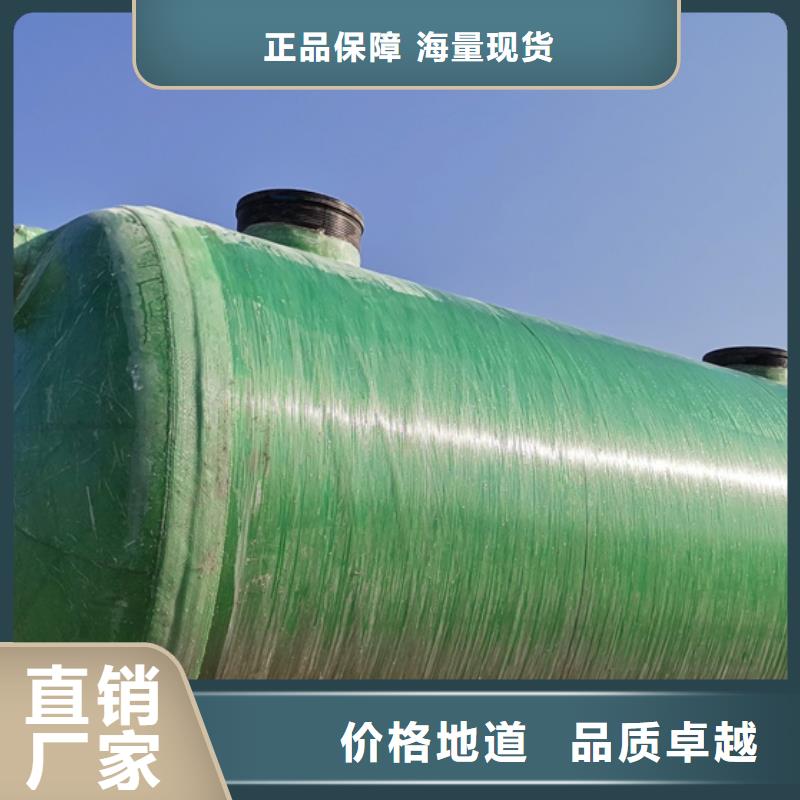 化粪池化粪池厂家精选优质材料