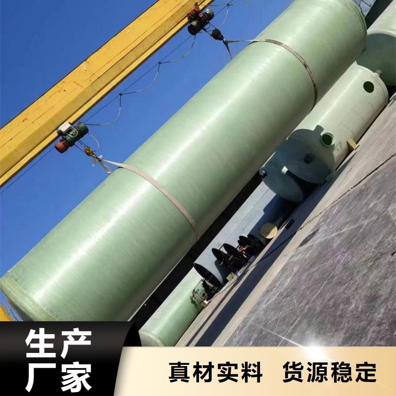 化糞池玻璃鋼化糞池專業(yè)設(shè)計