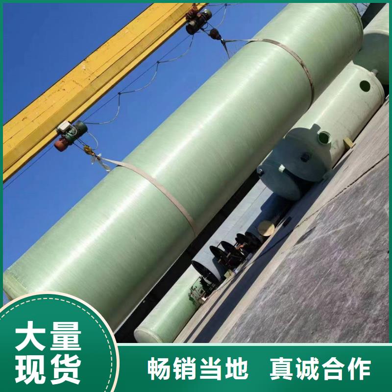 化粪池品牌企业