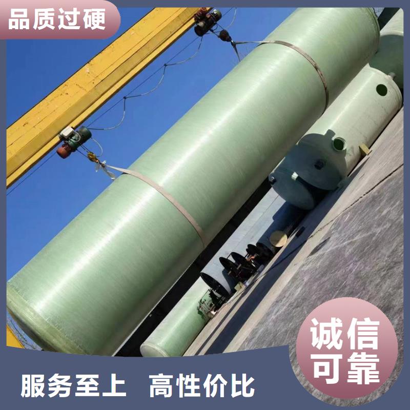化糞池玻璃鋼化糞池玻璃鋼化糞池拒絕偽劣產(chǎn)品