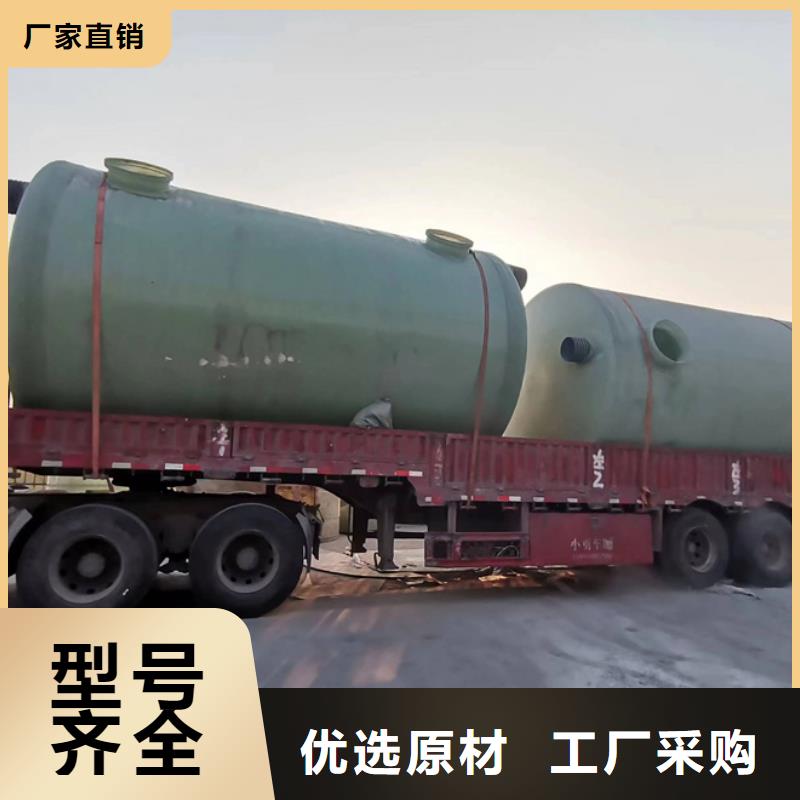化糞池玻璃鋼化糞池玻璃鋼化糞池拒絕偽劣產(chǎn)品