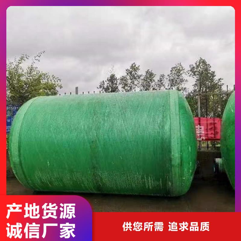 化粪池分类和特点