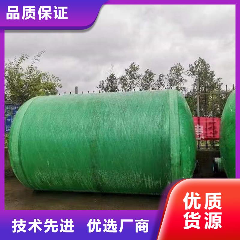 【化糞池】玻璃鋼化糞池支持定制