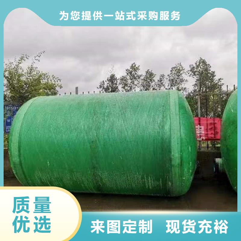 化糞池玻璃鋼化糞池玻璃鋼化糞池拒絕偽劣產(chǎn)品