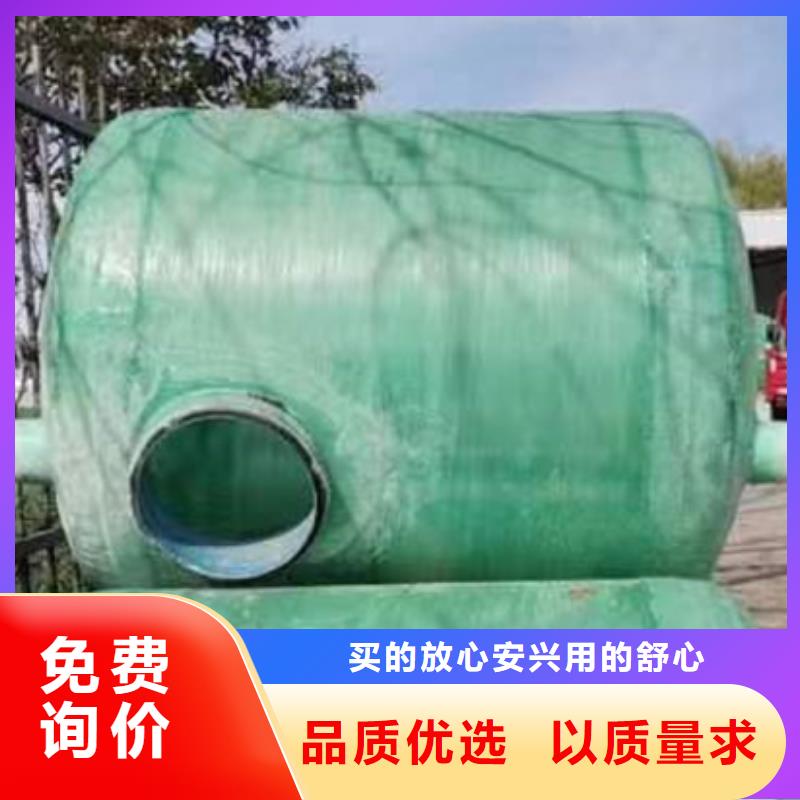 化糞池玻璃鋼化糞池大量現(xiàn)貨