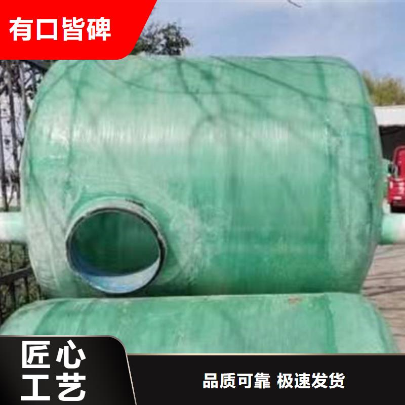 化糞池采購無憂