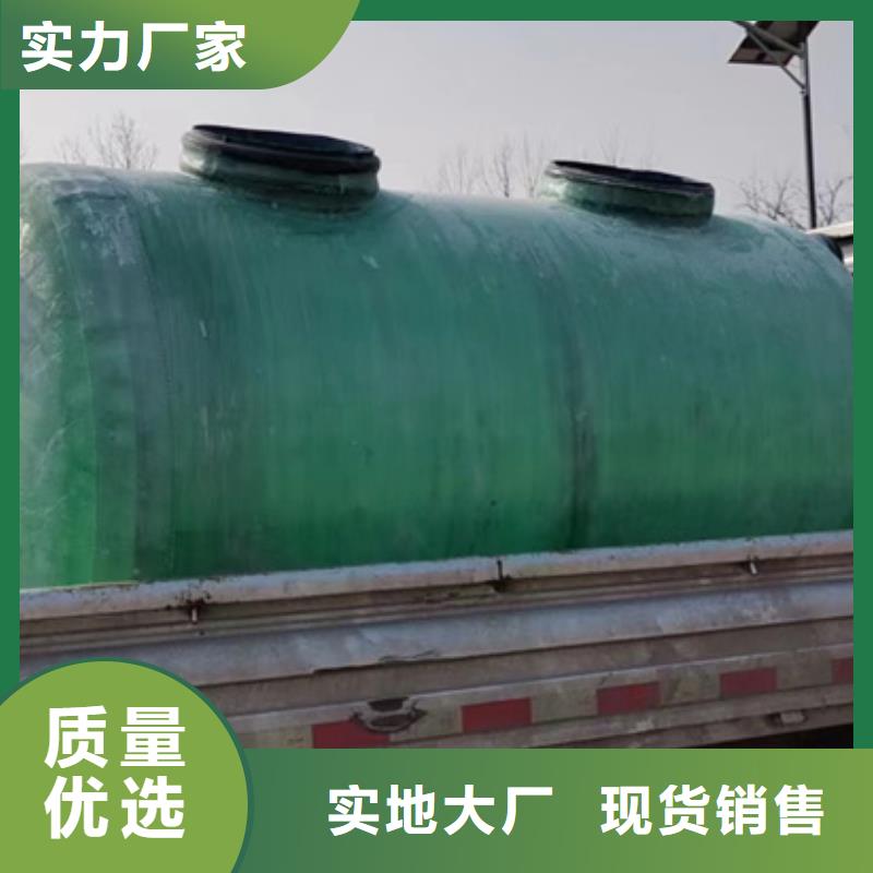 化糞池玻璃鋼化糞池大量現(xiàn)貨