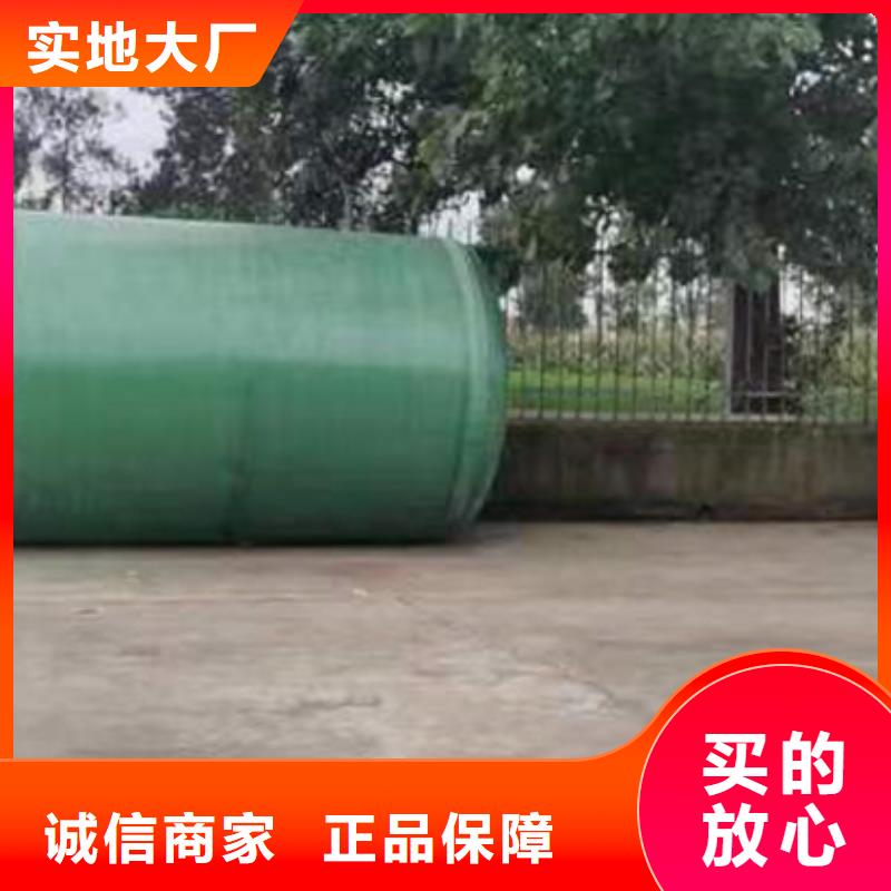 化糞池玻璃鋼化糞池值得買