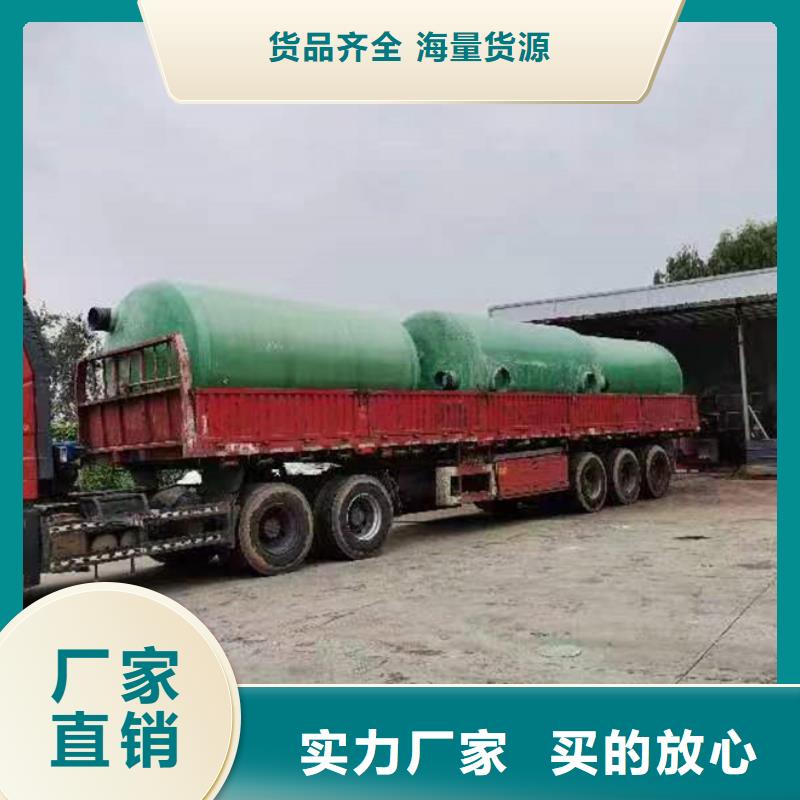 化糞池玻璃鋼化糞池值得買