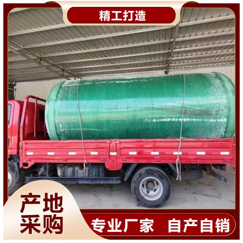 化糞池,玻璃鋼化糞池廠家好品質(zhì)選我們