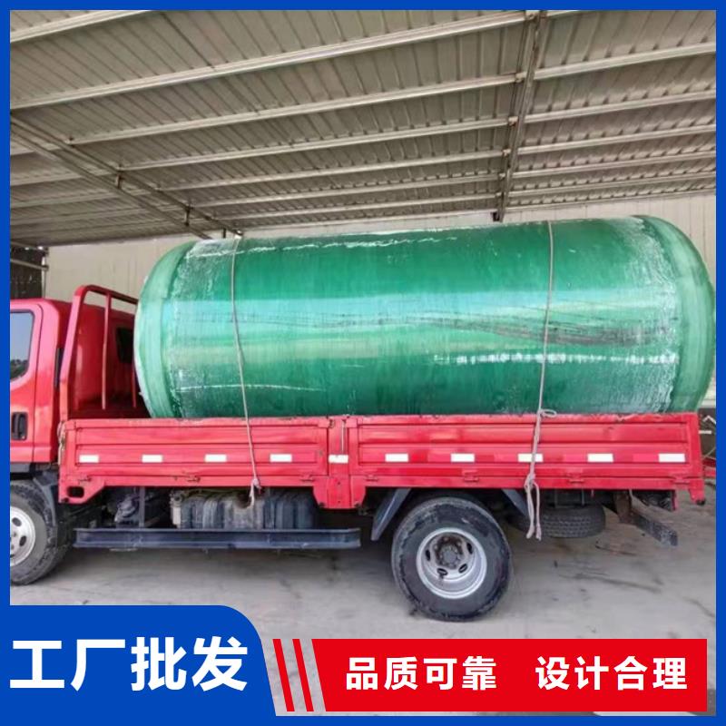 化糞池采購無憂