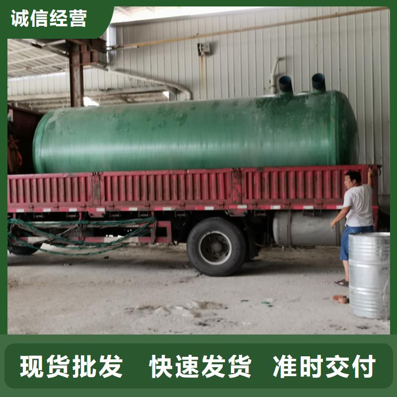 化糞池采購無憂