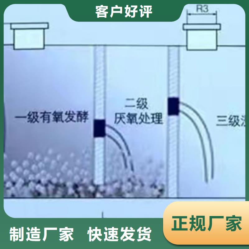 化糞池海量庫存