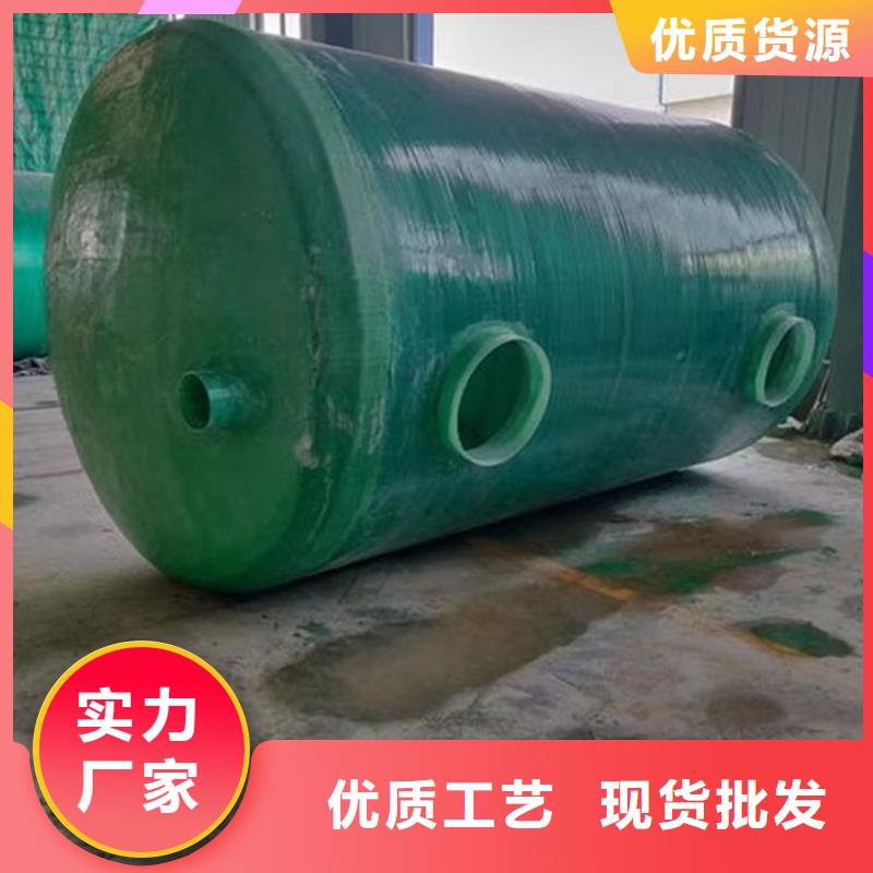 化糞池采購無憂