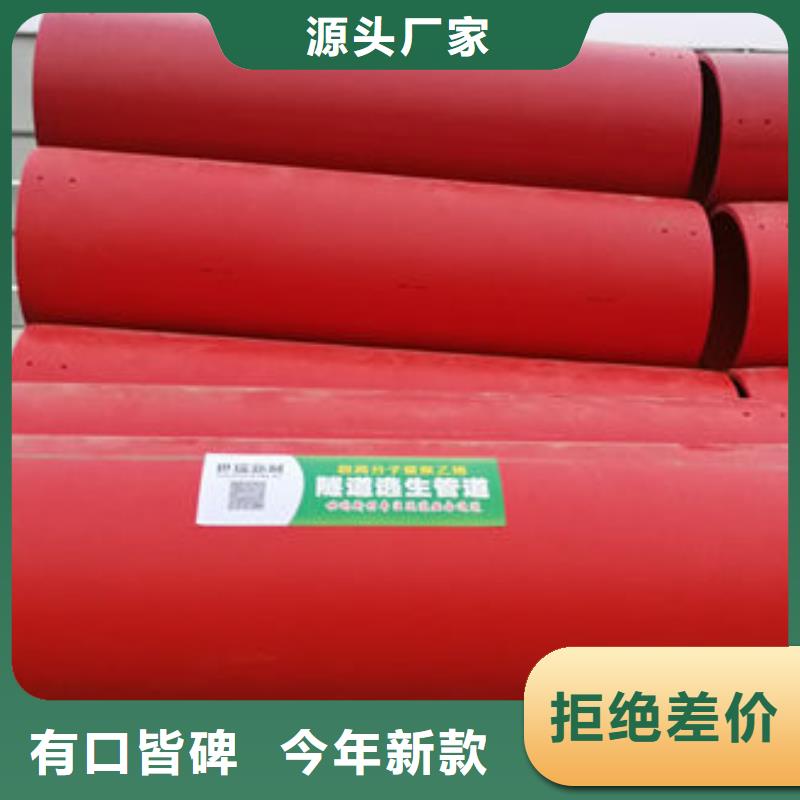 隧道逃生管道品質(zhì)保障價格合理