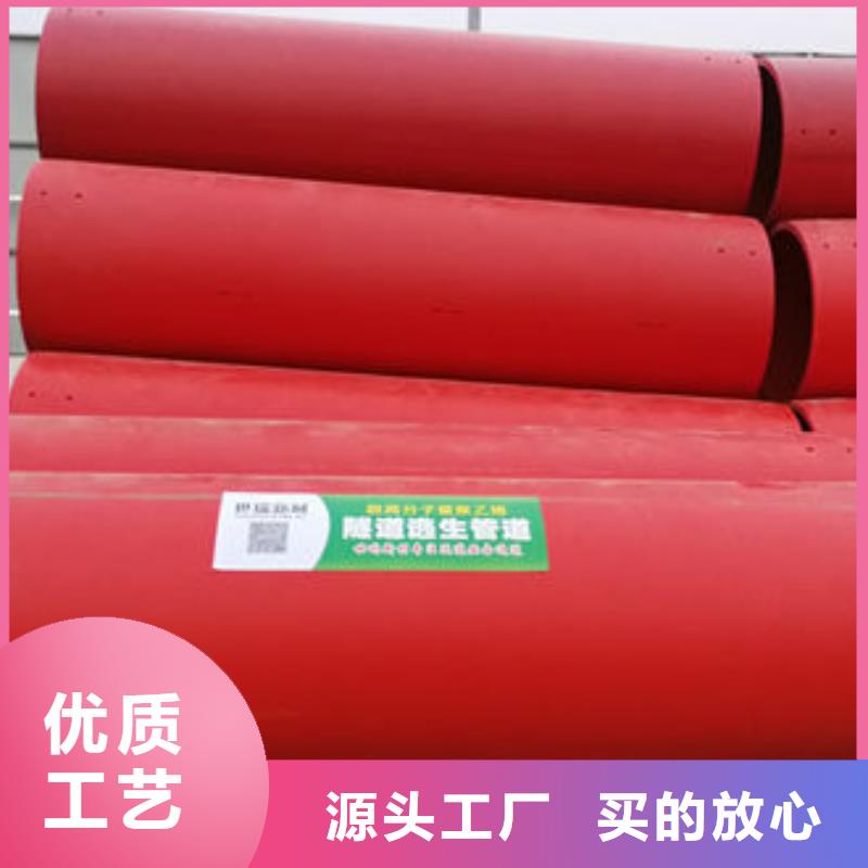 隧道逃生管道隧道逃生管道價(jià)格用心制造