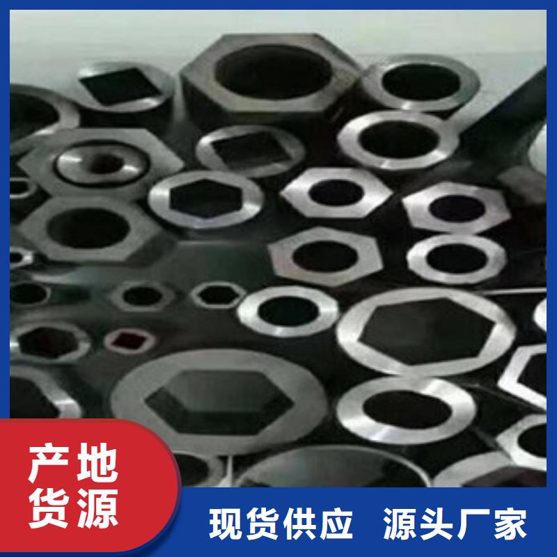 異型管精密無(wú)縫鋼管大品牌值得信賴