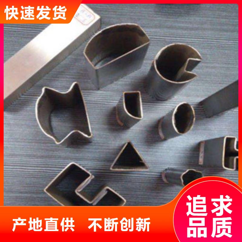 異型管,精密無(wú)縫鋼管工廠認(rèn)證