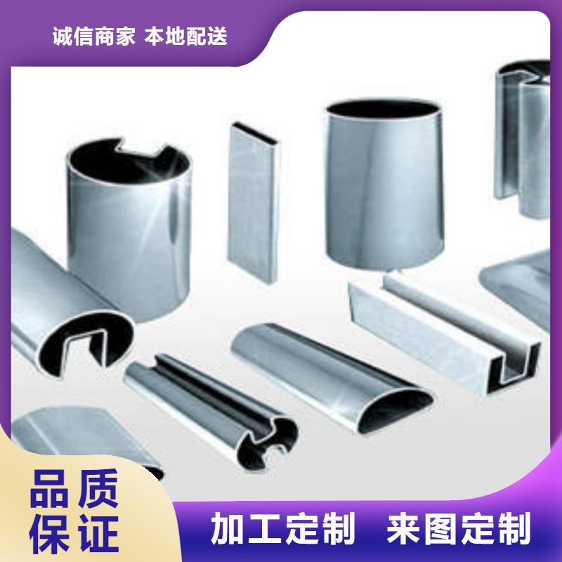 異型管精密無(wú)縫鋼管貨源充足