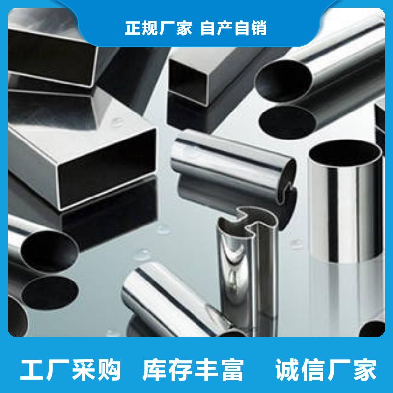 异型管钢板诚信厂家