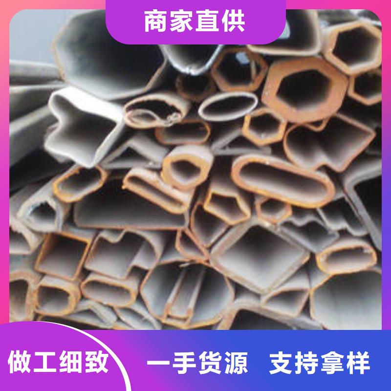 異型管精密無縫鋼管大品牌值得信賴