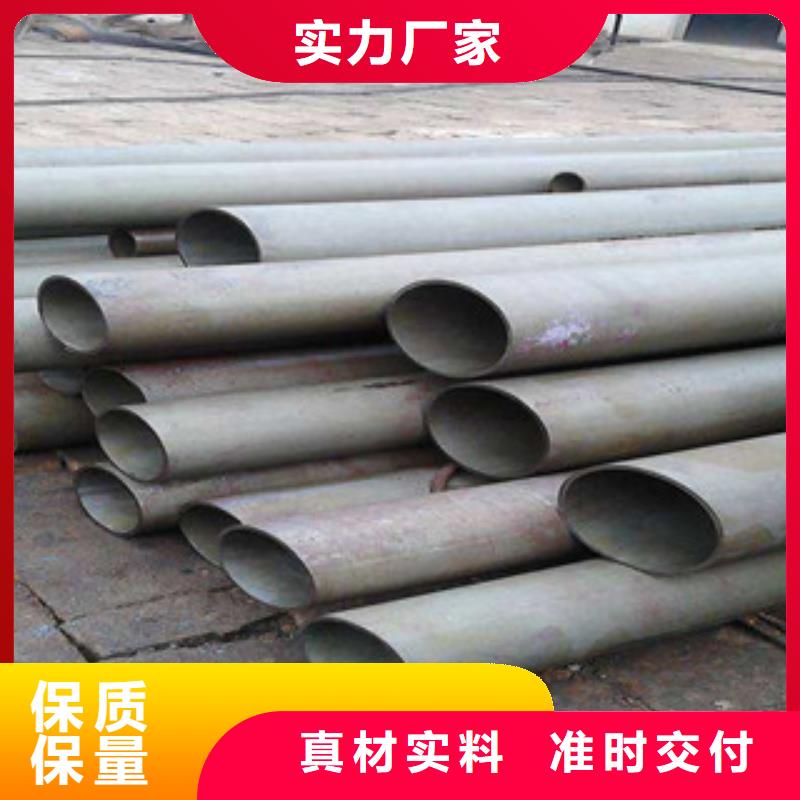 酸洗磷化無縫鋼管鍍鋅管為品質(zhì)而生產(chǎn)