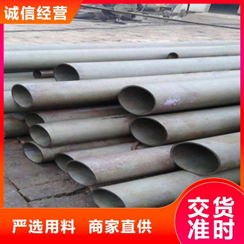 酸洗磷化無縫鋼管精密無縫鋼管專業(yè)完善售后