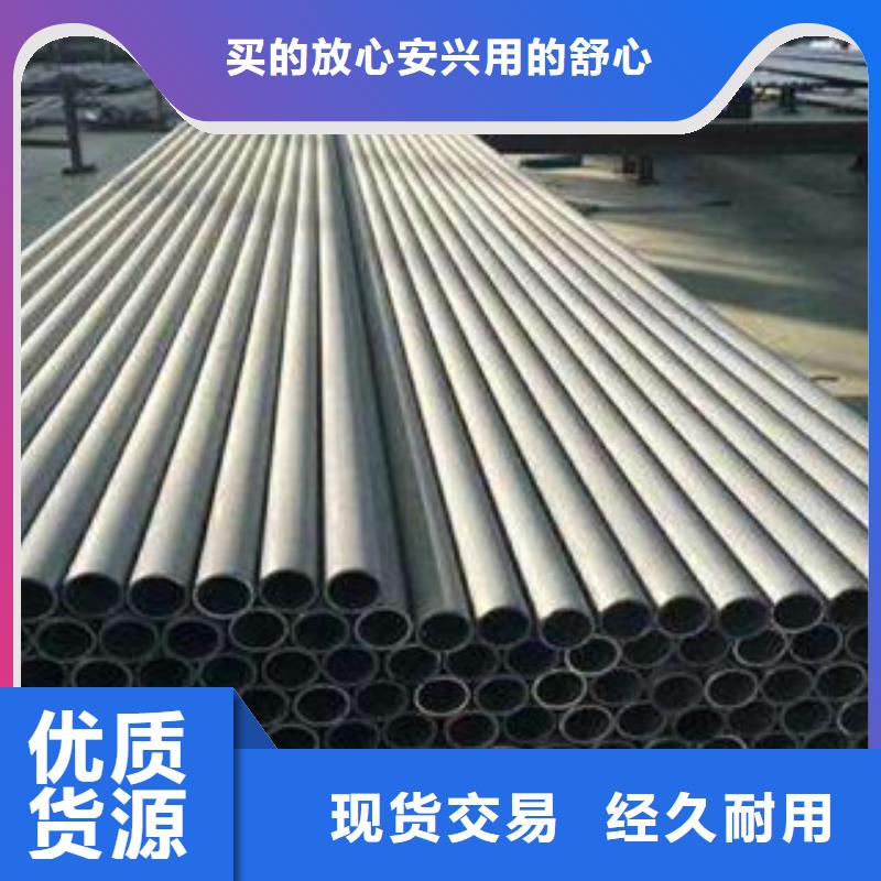 酸洗磷化無縫鋼管軸承鋼管廠家質(zhì)量過硬