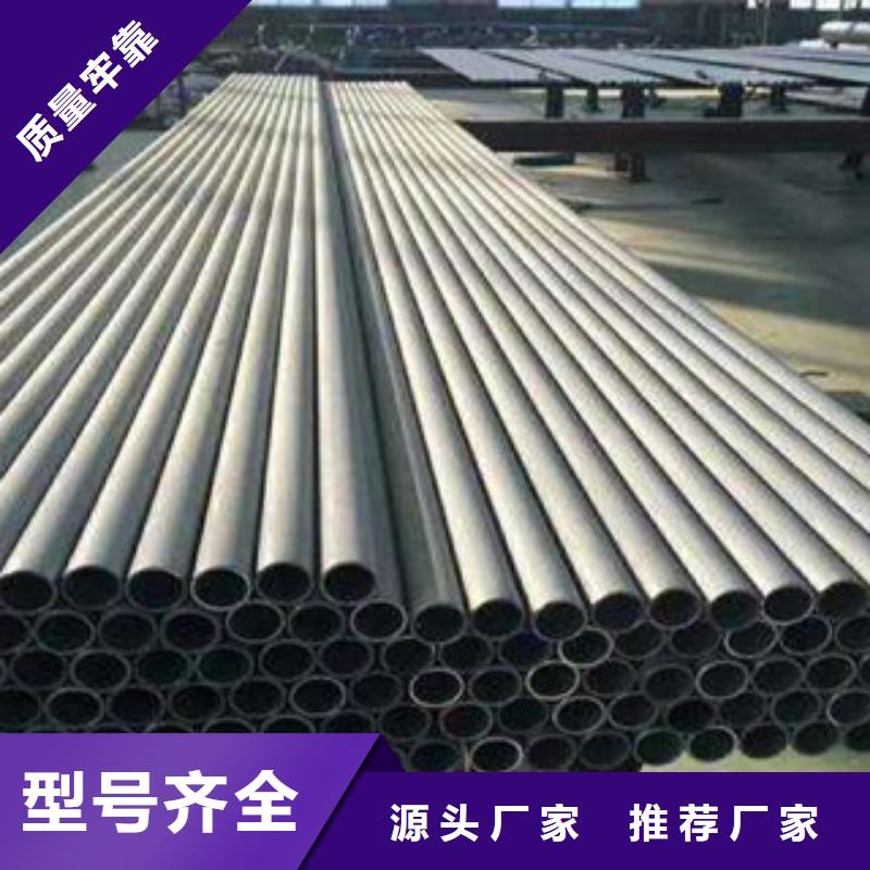 酸洗磷化無縫鋼管圓鋼原廠制造