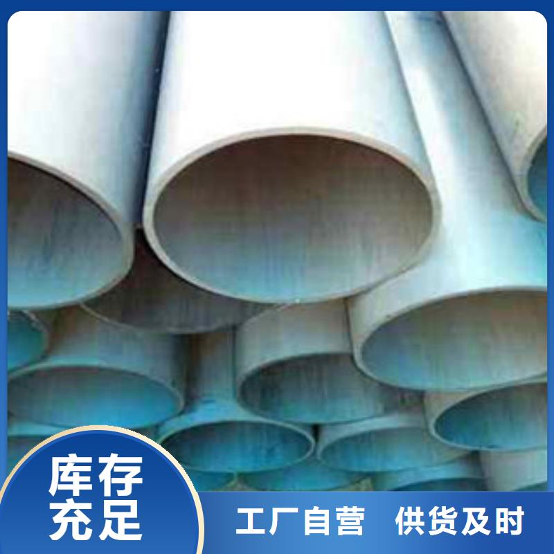 酸洗磷化无缝钢管精密无缝钢管闪电发货