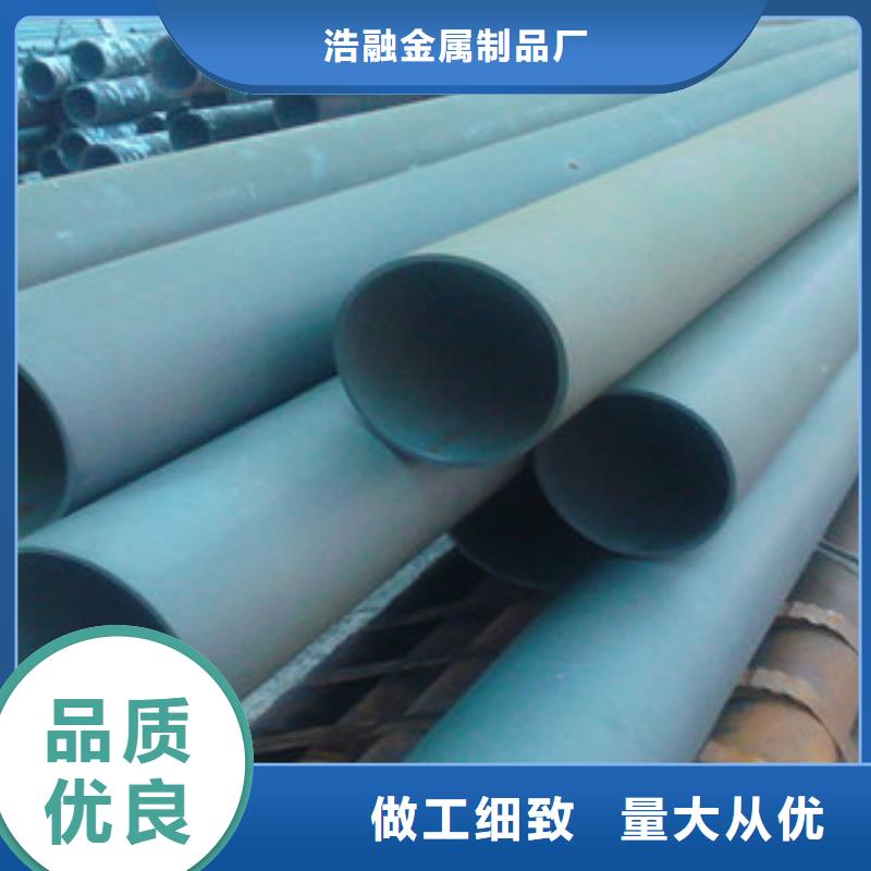 酸洗磷化无缝钢管圆钢工厂直营