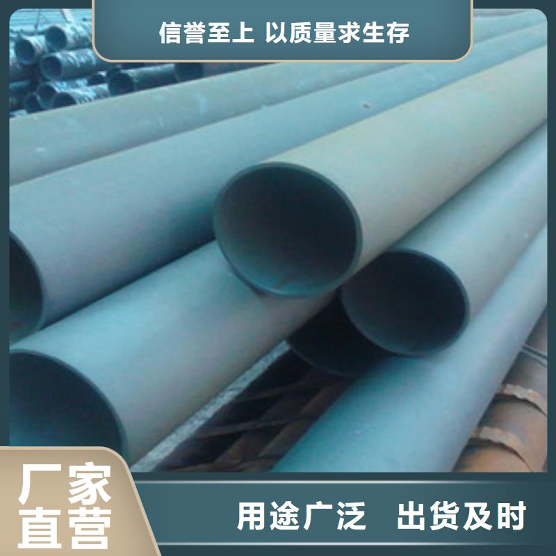 酸洗磷化無縫鋼管防腐鋼管大量現(xiàn)貨