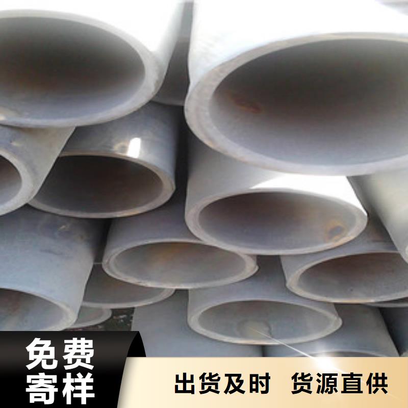 酸洗磷化無縫鋼管異型鋼管一手貨源