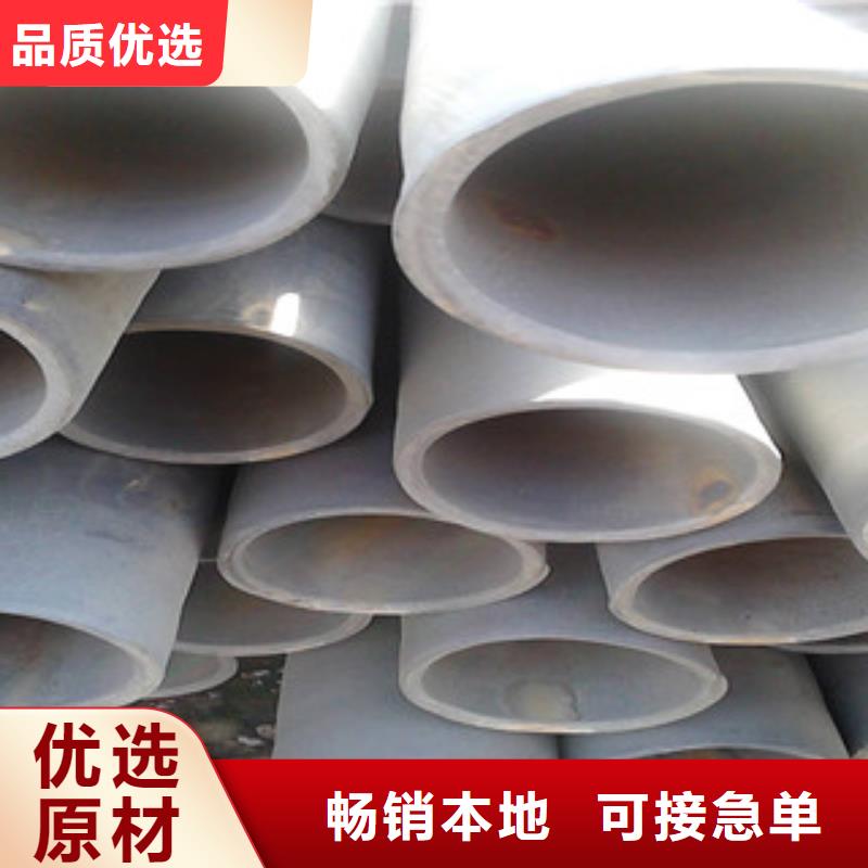 酸洗磷化無縫鋼管精密無縫鋼管品類齊全