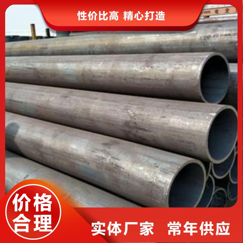 酸洗磷化无缝钢管异型钢管一手货源
