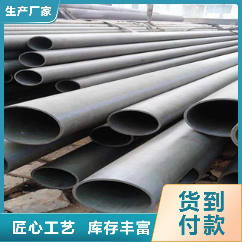 酸洗磷化无缝钢管圆钢原厂制造