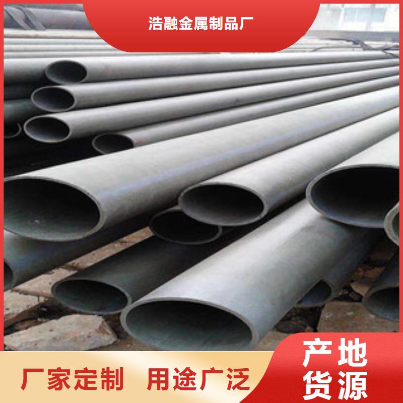 酸洗磷化無縫鋼管異型鋼管嚴(yán)格把控質(zhì)量