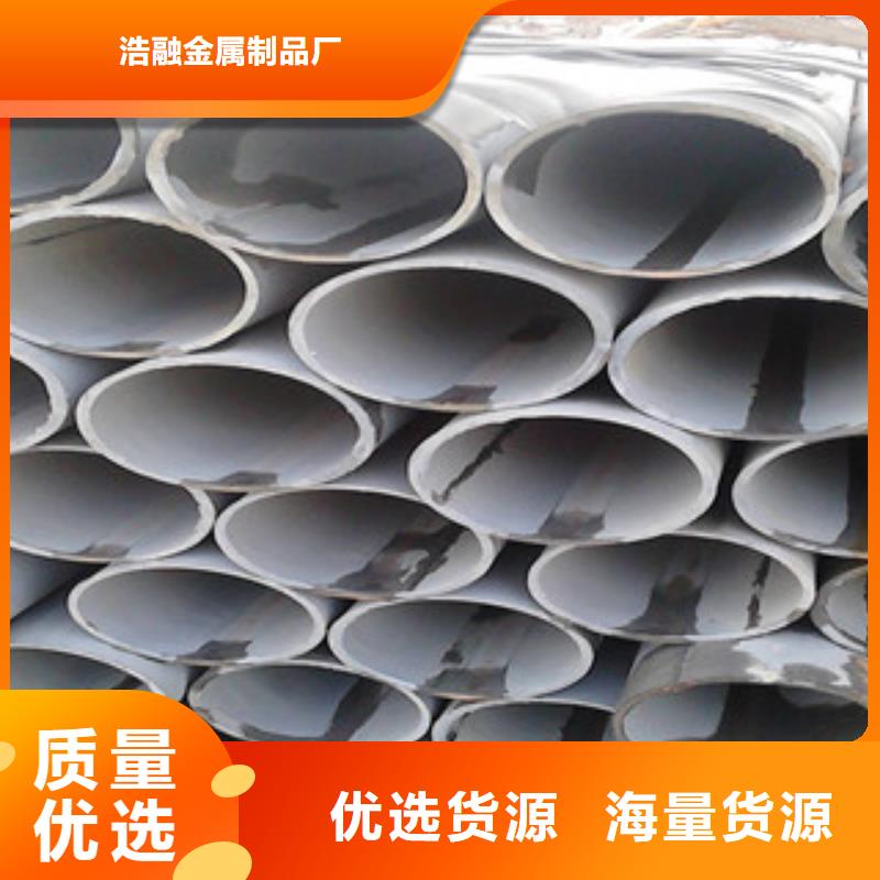 酸洗磷化無縫鋼管精密無縫鋼管專業(yè)完善售后