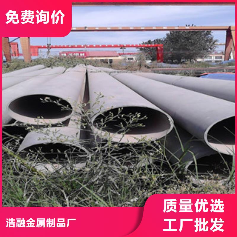 酸洗磷化無(wú)縫鋼管_精密無(wú)縫鋼管專(zhuān)業(yè)生產(chǎn)制造廠