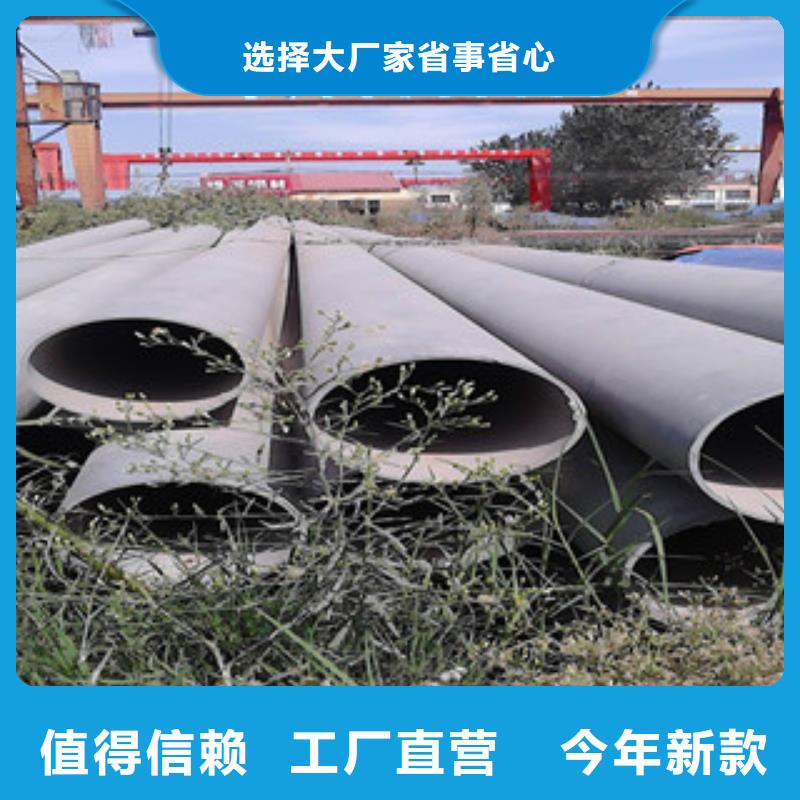 酸洗磷化無縫鋼管防腐鋼管大量現(xiàn)貨