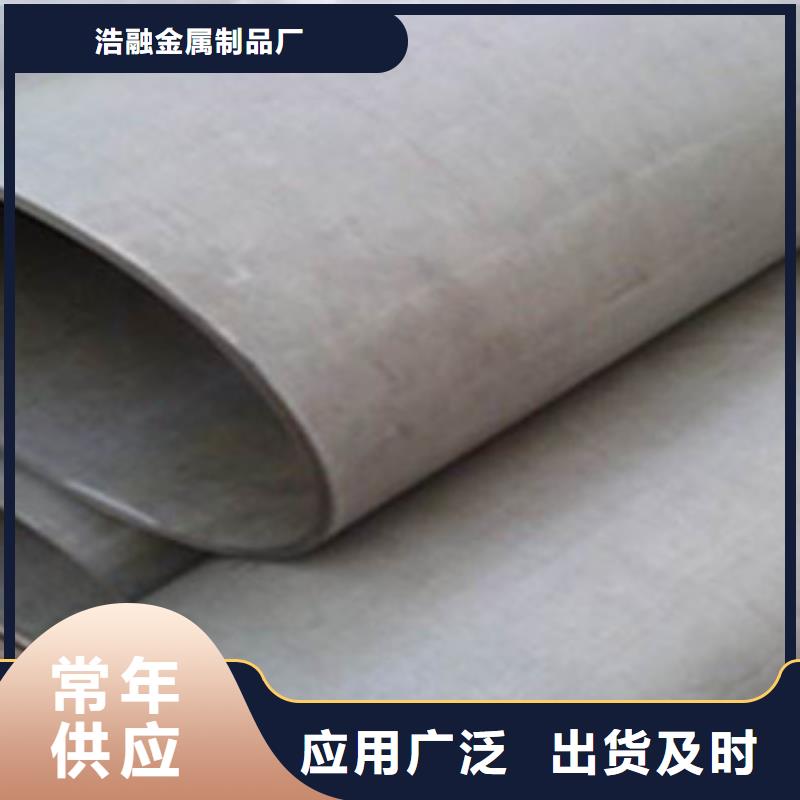 酸洗磷化無縫鋼管精密無縫鋼管優(yōu)質(zhì)材料廠家直銷